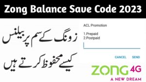 ZONG Balance Save Code - Zong Balance Save Karne Ka Tarika 2023