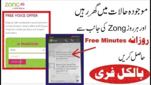 Zong Free Minutes Code Without Balance 2023
